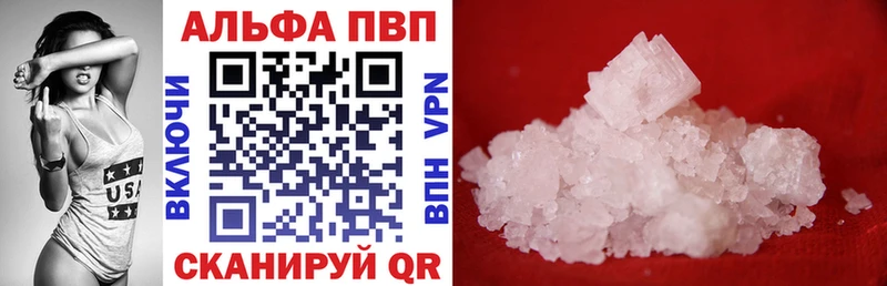 Alpha PVP СК магазин продажи наркотиков Солигалич