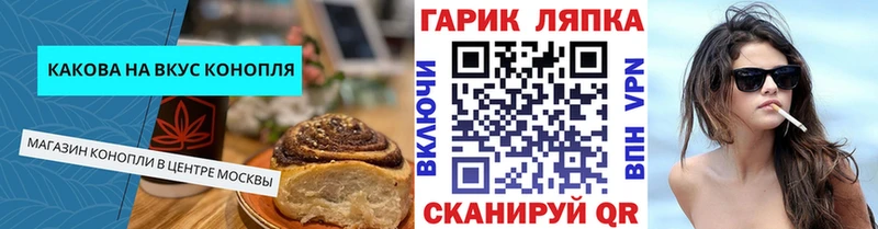 Еда ТГК конопля  MEGA рабочий сайт  Солигалич 