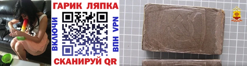 ГАШИШ VHQ Солигалич