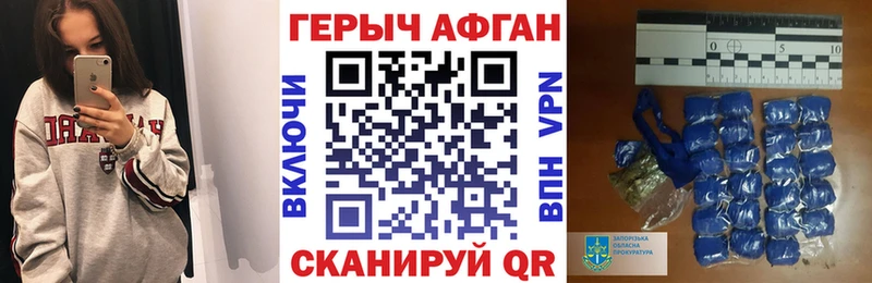 что такое наркотик  Солигалич  ГЕРОИН афганец 