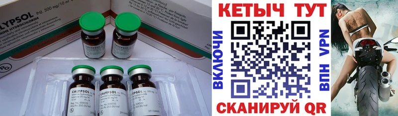 mega   Солигалич  Кетамин VHQ 