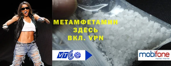 мефедрон мука Нязепетровск