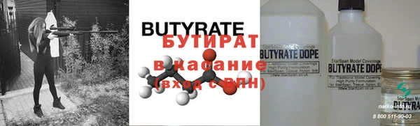 каннабис Алексин