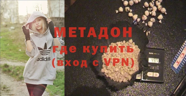 мефедрон мука Нязепетровск