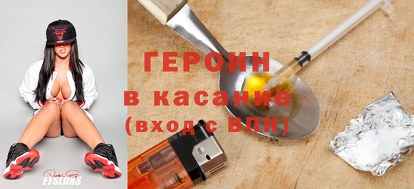 героин Алексеевка