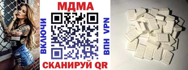 как найти закладки  blacksprut   MDMA молли  Солигалич 