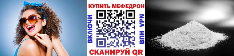 наркотики  Солигалич  МЯУ-МЯУ мяу мяу 