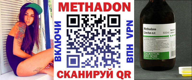 omg как войти  что такое   Солигалич  МЕТАДОН кристалл 