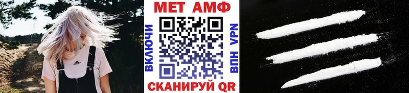 МЕТАМФЕТАМИН Декстрометамфетамин 99.9%  Солигалич 