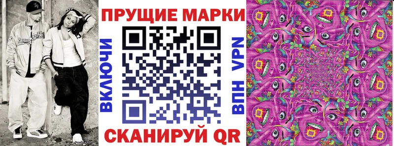 Наркотические марки 1,5мг  купить наркотики цена  Солигалич 